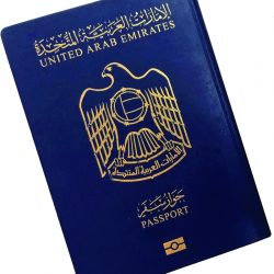 الشيخ محمد بن راشد يرفع علم الإمارات خفاقاً في دار الاتحاد