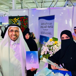 أنشطة وفعاليات نوعية بجناح جامعة الملك عبدالعزيز في معرض الكتاب