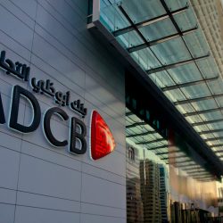 “غرفة دبي” تطلق خدمة مجانية لمعاملات التصديقات الخاصة بالبضائع