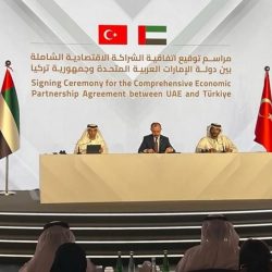 الشيخ محمد بن زايد و أردوغان يشهدان مراسم توقيع اتفاقية شراكة اقتصادية شاملة بين الإمارات وتركيا