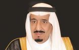 صدور موافقة المقام السامي السعودي على مبادرة «الفاتورة المجمعة»