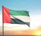 « شركة نيرفانا القابضة، » ترفع علم الإمارات تكريماً لإنجازات الوطن