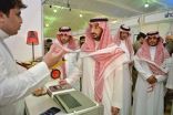 نائب أمير منطقة مكة المكرمة يفتتح عالم التطبيقات بعنوان ” تطبيقات نحو رؤية 2030″