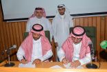 جامعة الملك عبدالعزيز توقع اتفاقية تعاون مع عيادات الأعمال لتعزيز الفكر الريادي