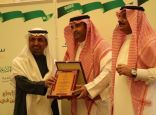 الملحقية الثقافية السعودية تحتفل بالطلبة المتميزين بالجامعات الإماراتية