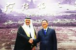الحضارتان السعودية والصينية تلتقيان في بكين