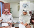 أدبي جدة يوقع اتفاقية شراكة ثقافية مع بيت الحجاز الثقافي