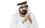 الشيخ محمد بن راشد: نستقبل 2022 بتفاؤل وثقة وإعداد واستعداد للأفضل