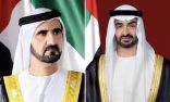 رئيس الدولة ونائبه يهنئان أمير قطر بنجاح كأس العام فيفا قطر 2022