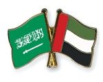 دولة الإمارات تدين الهجوم الإرهابي الذي استهدف محطتي ضخ بترول بالرياض