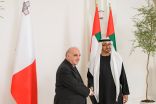 الشيخ محمد بن زايد ورئيس مالطا يبحثان تعزيز علاقات البلدين