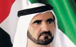 الشيخ محمد بن راشد يستقبل وزراء خارجية الدول الإسلامية بقصر الإمارات