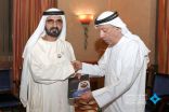 نائب رئيس الدولة يتسلم نسخة من كتاب “محمد بن راشد في سباق مع الزمن”