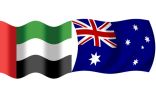 14.5 مليار درهم التبادل التجاري غير النفطي بين الإمارات وأستراليا خلال 2019