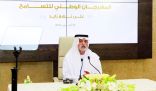 الشيخ نهيان بن مبارك: القائد المؤسس جعل الإمارات نموذجاً للتعايش