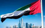 مؤشرات عالمية لاقتصاد الإمارات 2021 قوياً