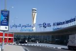 اقتراض مليار دولار لتمويل توسّعات مطار آل مكتوم