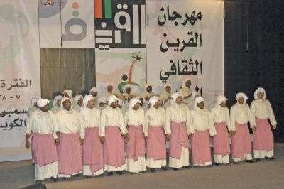 أنشطة تنطلق غداً  الدورة 23 من مهرجان القرين الثقافي في الكويت على مسرح عبدالحسين عبدالرضا، ف