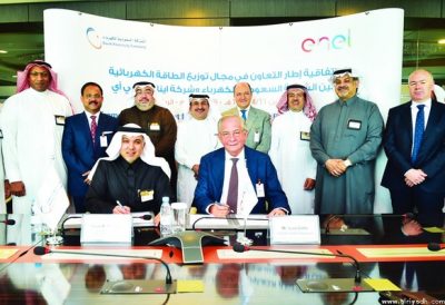 تعاون السعودية للكهرباء» و«إينل الإيطالية