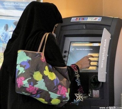 وزارة العمل والتنمية الاجتماعية، السعودية  تحويل برنامج تسديد جزء من فواتير الكهرباء لمستفيدي الضمان الاجتماعي