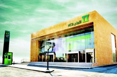 البنك الأهلي يطلاق  الفروع المتطورة والمدعومة بأحدث التقنيات