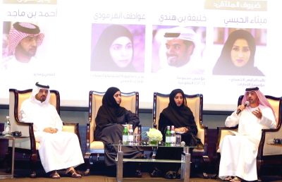 المشاركون في ملتقى نادي الموارد البشرية، القطاع يدعو  الخاص بالمسؤولية الاجتماعية