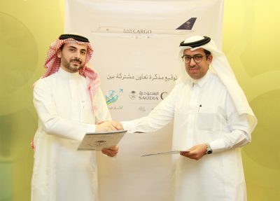 السعودية للشحن والطيار توقعان مذكرة تعاون استراتيجي