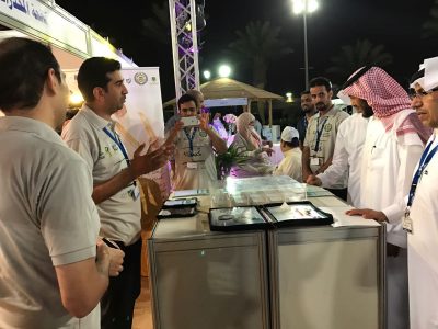 مكافحة المخدرات تتواجد في ملتقى ارامكو السعودية