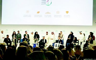 تختتم أعمال القمة العالمية للحكومات في دبي