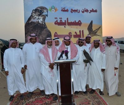 انطلاق مسابقة “الدعو” ضمن فعاليات مهرجان ربيع مكة