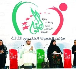 الإمارات تفوز بجائزة التميز البرلماني عربياً