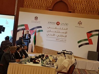 حجم الاستثمارات الإماراتية في الخارج 87 مليار دولار