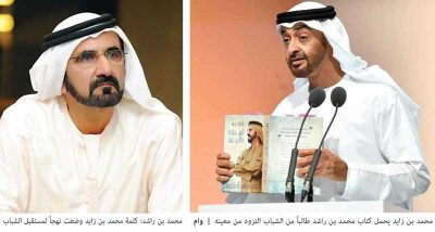 محمد بن راشد: سنرسّخ قيم زايد في نفوس الأجيال