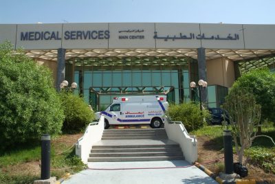 “ميديكال” يحصل على ترخيص وزارة الصحة لتقديم الخدمات الصحية كمنشأة طبية خاصة