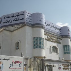 تأهيل 100 ناظر أوقاف في مكة المكرمة وجدة