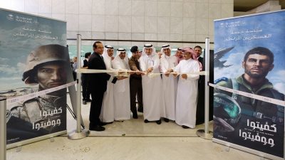 الخطوط السعودية توسّع خدماتها للجنود المرابطين على الحدود وأسرهم