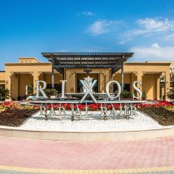 فندق المفرق يستضيف الإعلاميين لتجربة المائدة الرمضانية