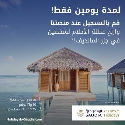 العميد الزكري : نشر أكثر من 21 ضابطاً و 300 دورية ودراجة ميدانياً في المحاور والطرق والمناطق الحيوية بالمحافظة