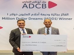 فندق هيلتون العين يطلق عروض صيفية مميزة للعائلات