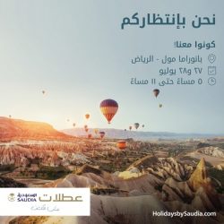 نادي تسليح يستضيف بطولة “جاكوار براول CQB” للرماية الجمعة