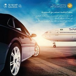 فندق باب القصر يطلق عروض حصرية في نادي “ايانا” الصحي