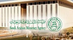 السعودية ترأس الاجتماعات التحضيرية للمجلس الاقتصادي العربي بعد غد الأحد