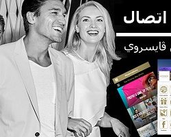 منتجع و فلل جنة رأس الخيمة يطلق عروض خاصة بشهر سبتمبر