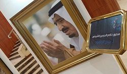 سعوديون يطلقون أكبر تطبيق إلكتروني للعطور ومستحضرات التجميل