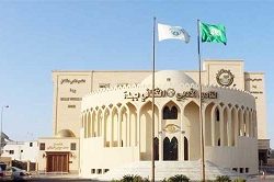 تحديد موعد قرعة كأس أمم آسيا للمنتخبات في الإمارات