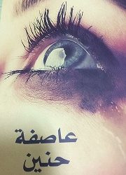 الشيخ حمدان بن محمد: دبي بوابة للعلوم ومركز لصناعة المستقبل