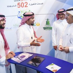 الأمير مشعل بن ماجد محافظ جدة  يفتتح مؤتمر ومعرض البحر الأحمر الدولي الرابع لطب العيون 2018م