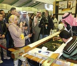 الخطوط السعودية تدشن مكتبها الرئيسي الجديد في نيودلهي