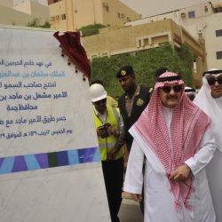الأمير مشعل بن ماجد محافظ جدة يدشن مبنى بلدية المليساء الفرعي