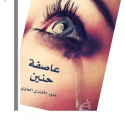 مع مايكل إيستد حصرياً في فندق ماريوت داون تاون أبوظبي